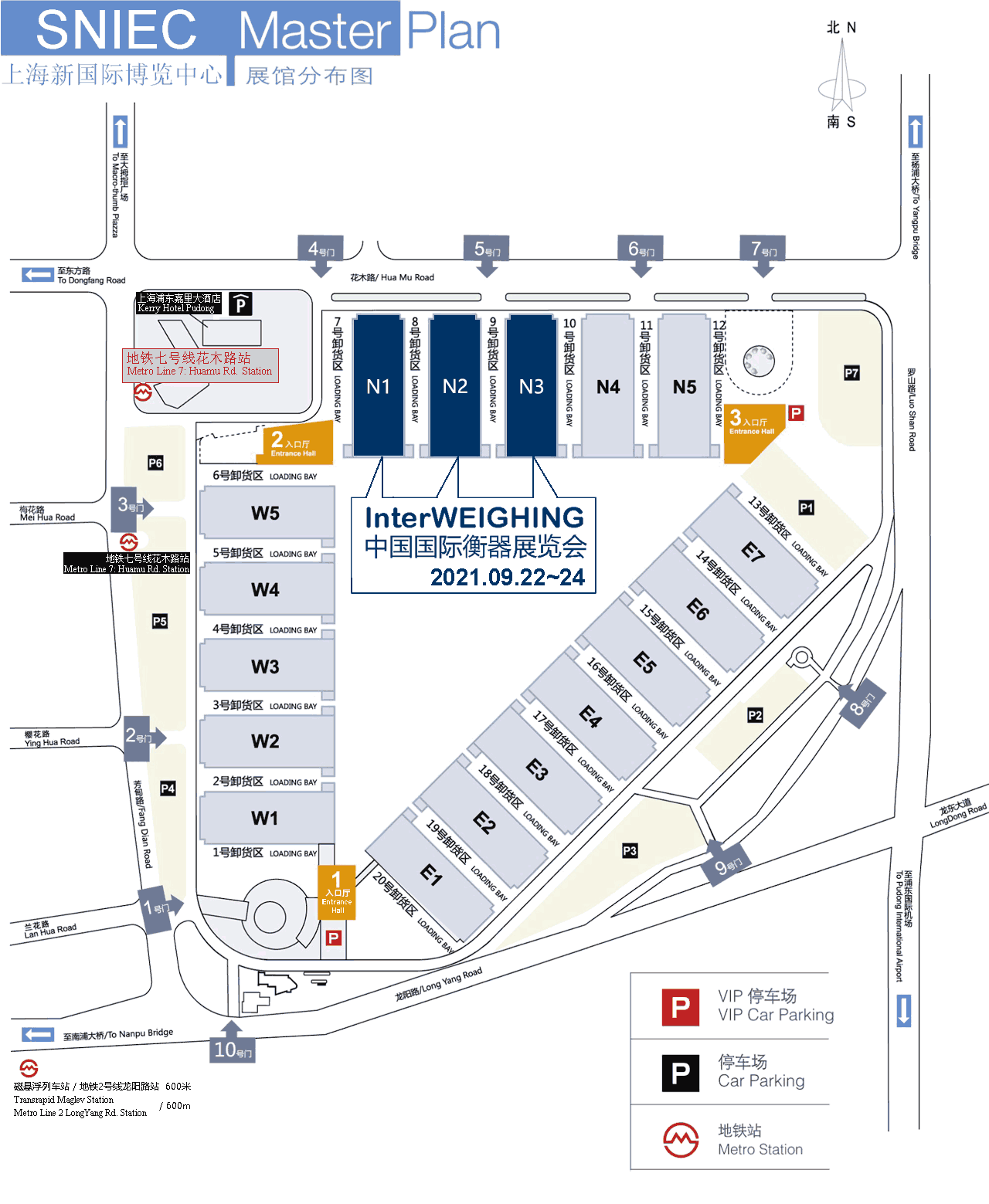 展會預(yù)告《2021中國國際衡器展覽會》